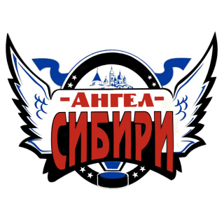 Ангел Сибири