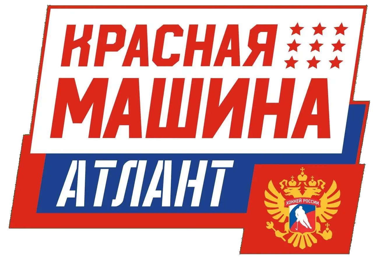 Krasnaya Mashina Atlant