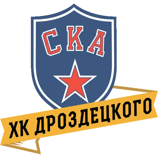 СКА-ХКД