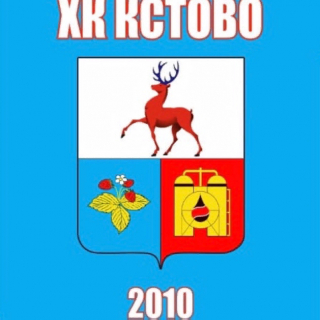 Kstovo