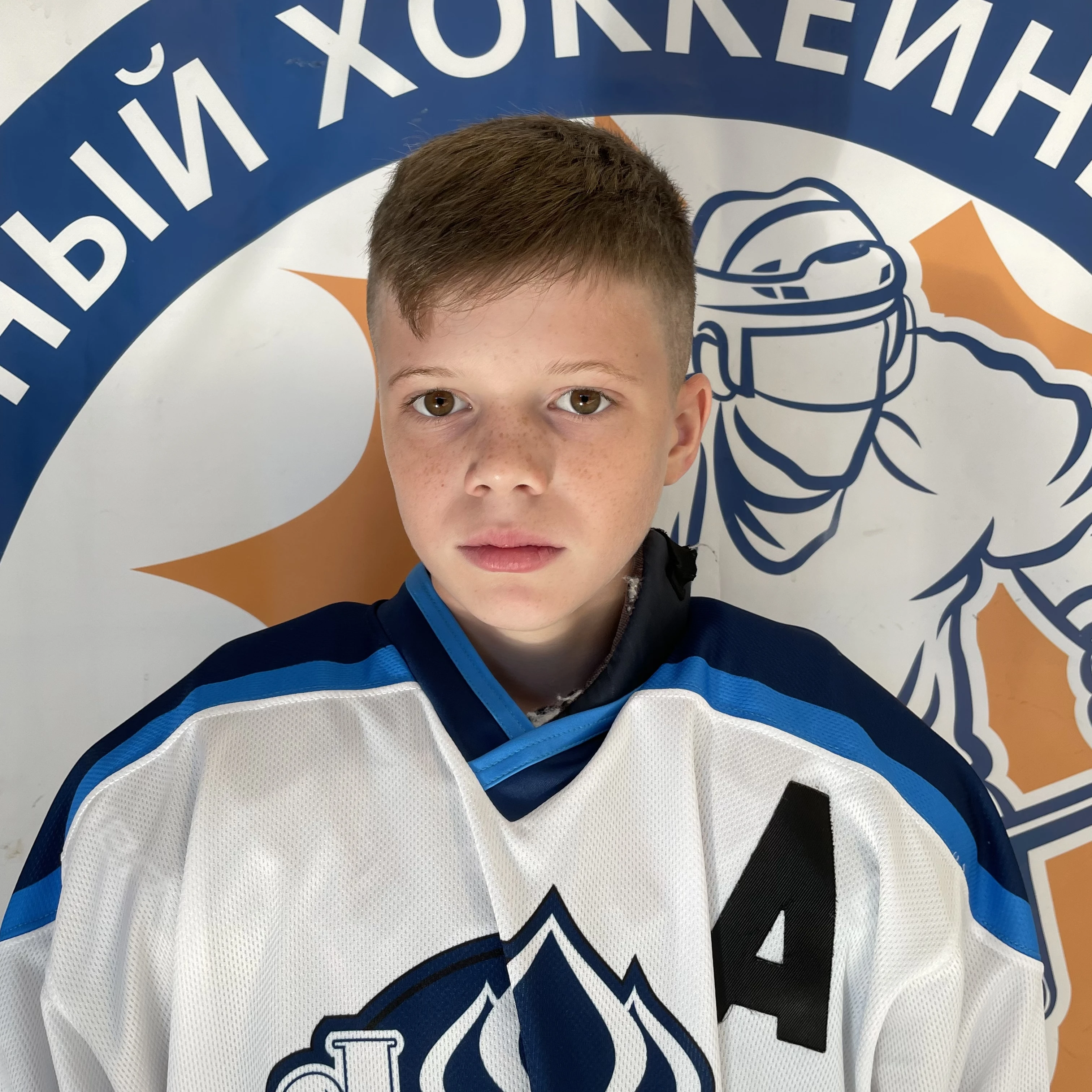 Питерщиков Максим Александрович