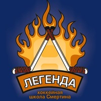 Legenda