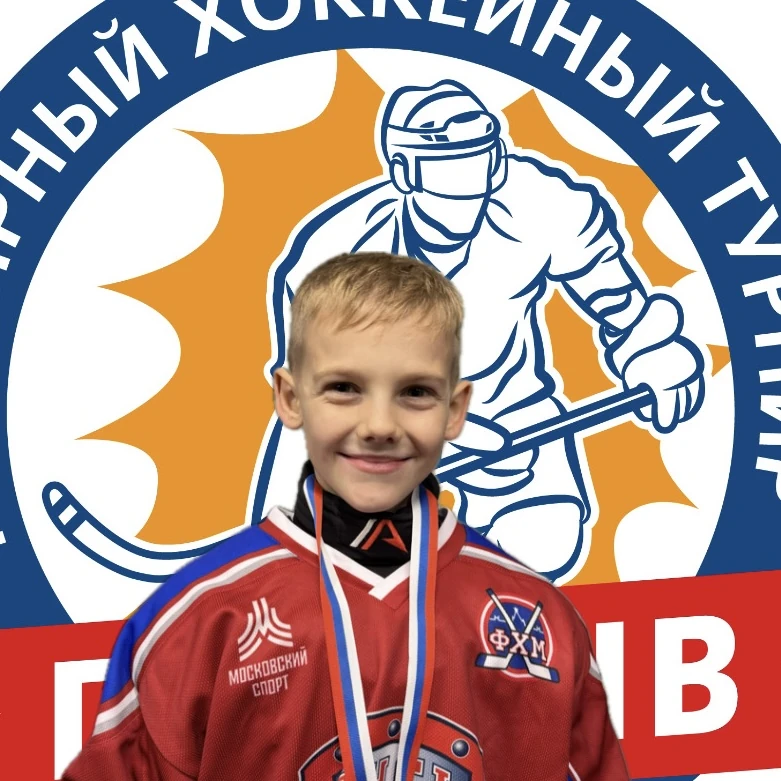 Фирсов Владислав