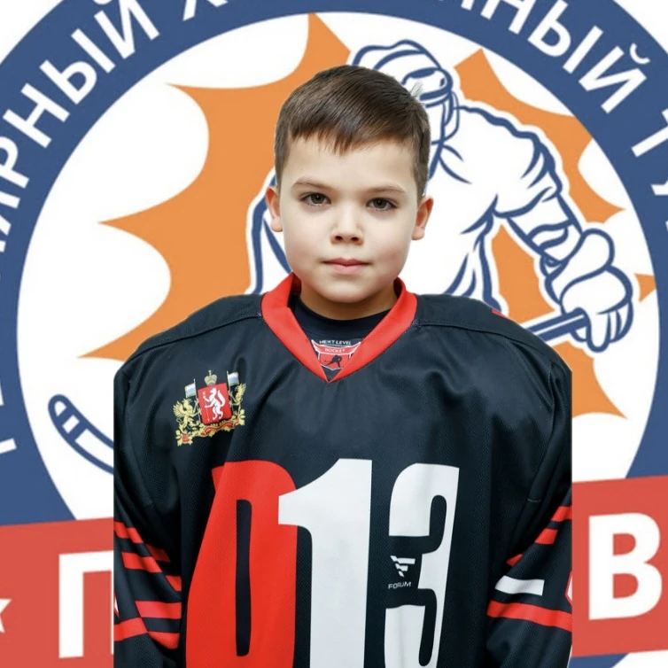 Gumerov Bulat Hamitovich