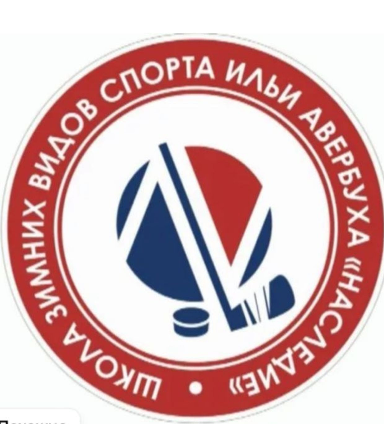 Наследие