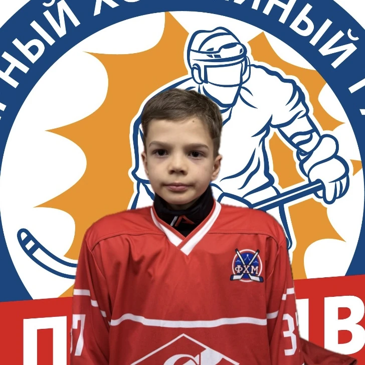 Левин Платон