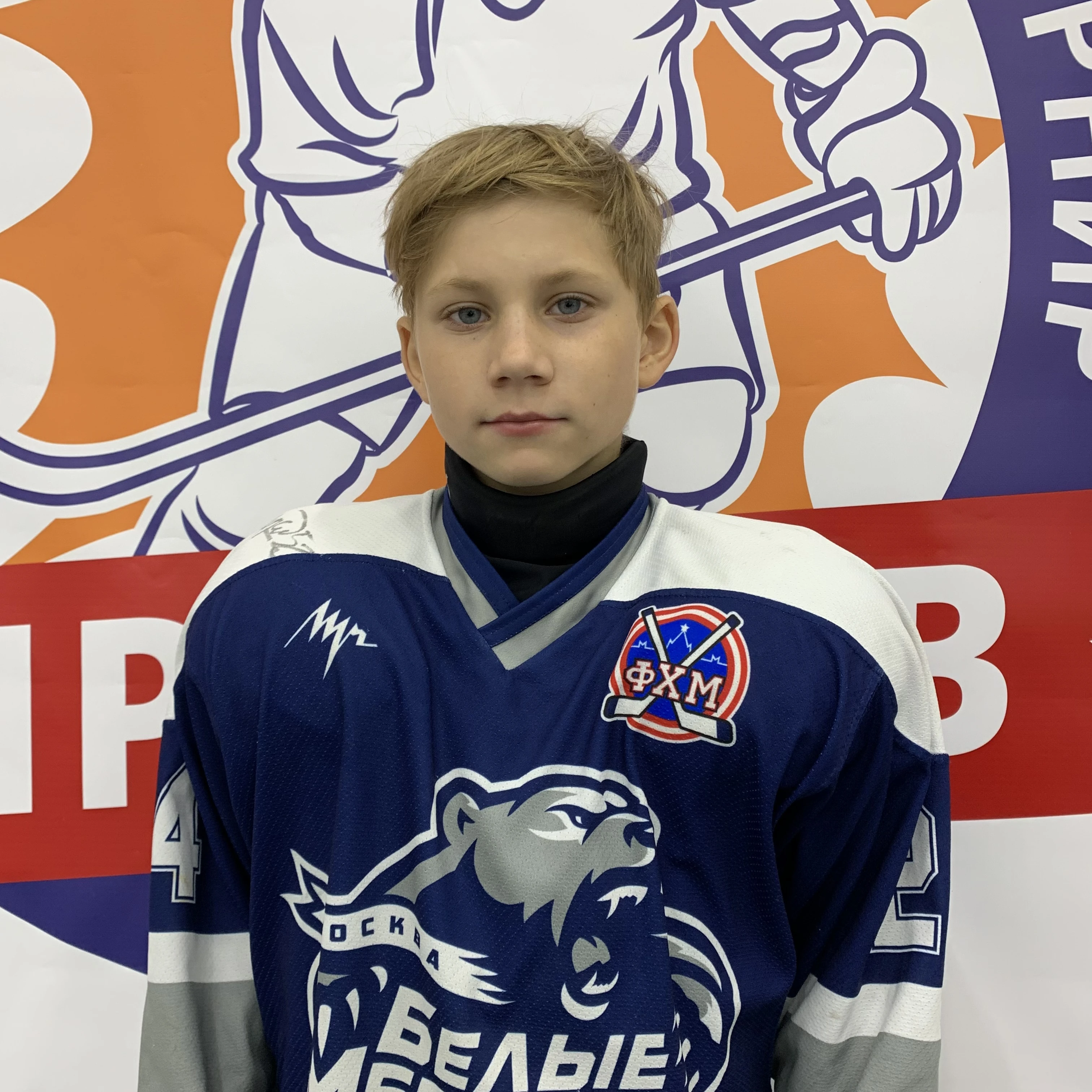 Netuzhilkin Mihail Dmitrievich
