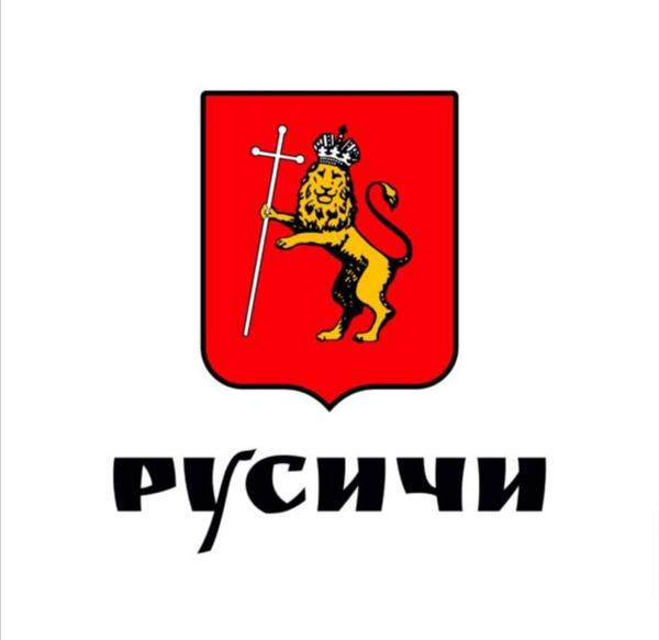 Русичи