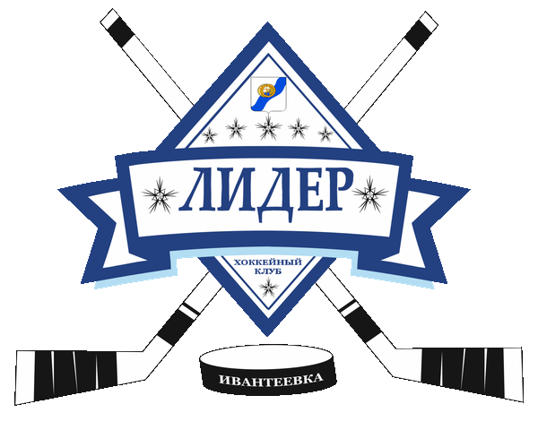 Лидер