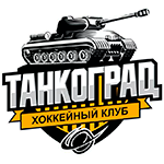 Танкоград