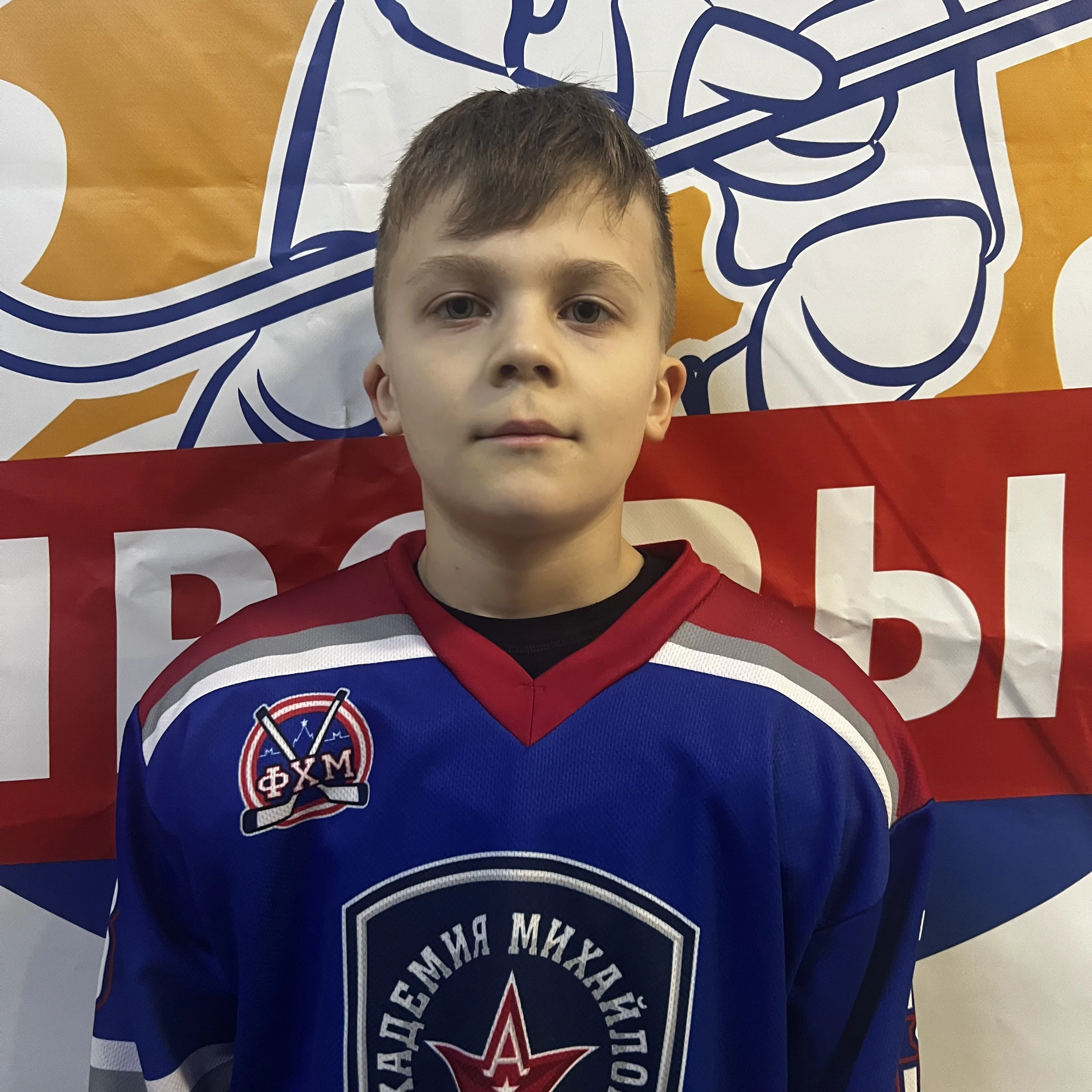Persianov Prohor