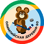 Олимпийская Деревня 80-2