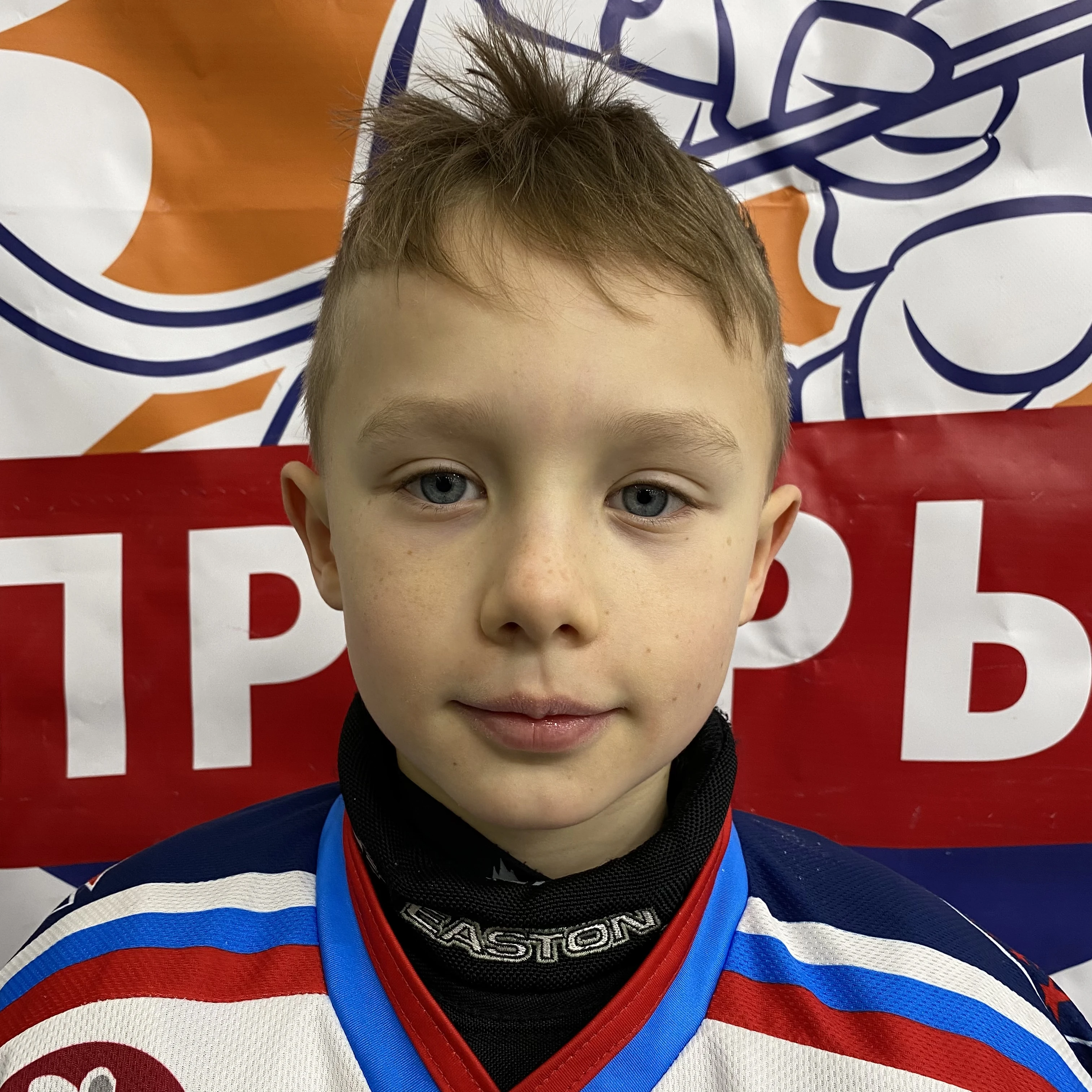 Martiashvili Artem