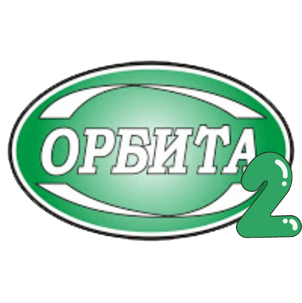 Орбита - 2