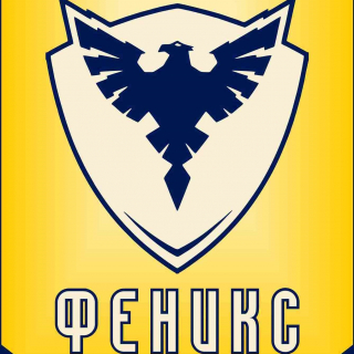 Феникс