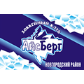 Айсберг