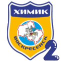 Химик 2