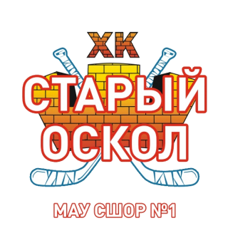 ХК "Старый Оскол" 2012-2013