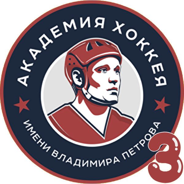 Akademiya Petrova - 3 2018