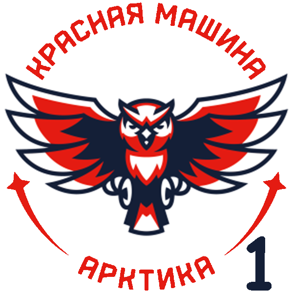 Krasnaya Mashina Arktika - 1 2013