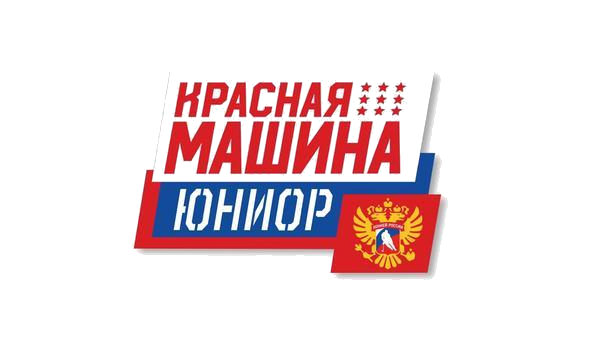 Красная Машина Юниор