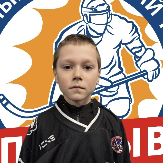 Shkitelev Egor Nikolaevich