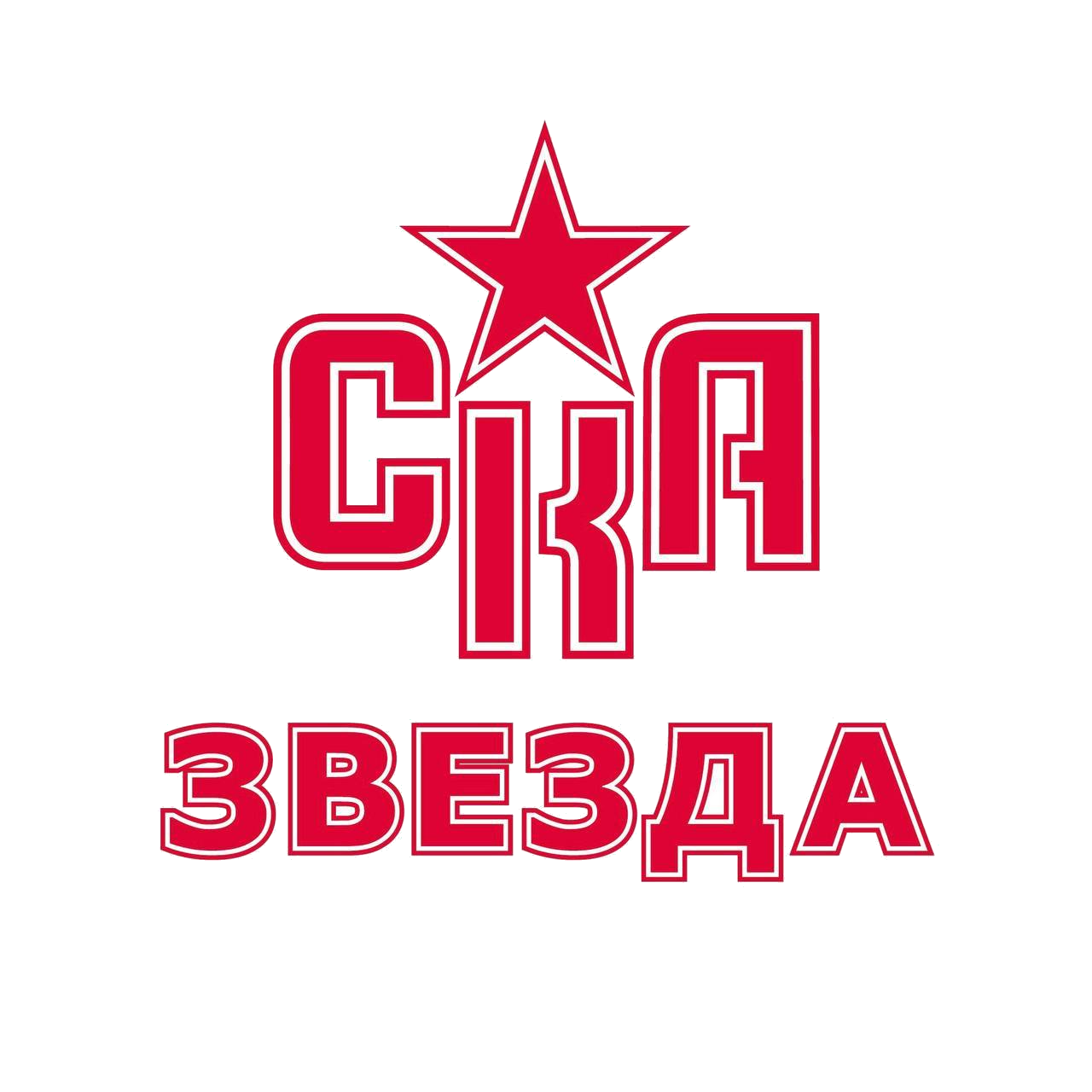 СКА-Звезда