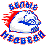 Белые Медведи