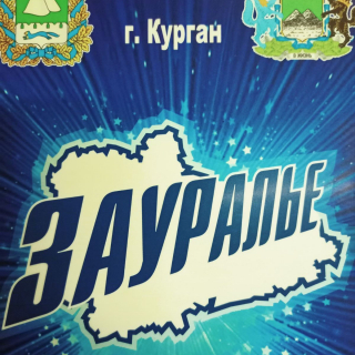 Сош №26