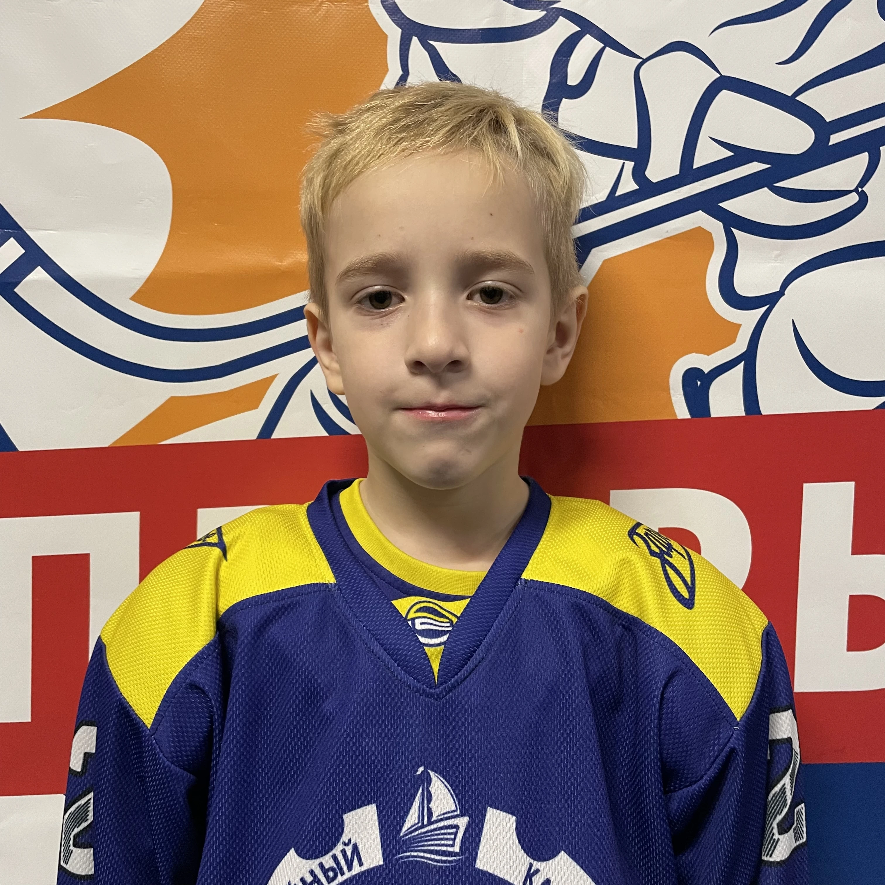 Klimov Nikita Maksimovich