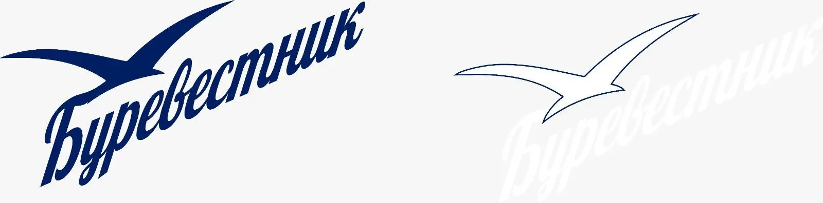 Burevestnik