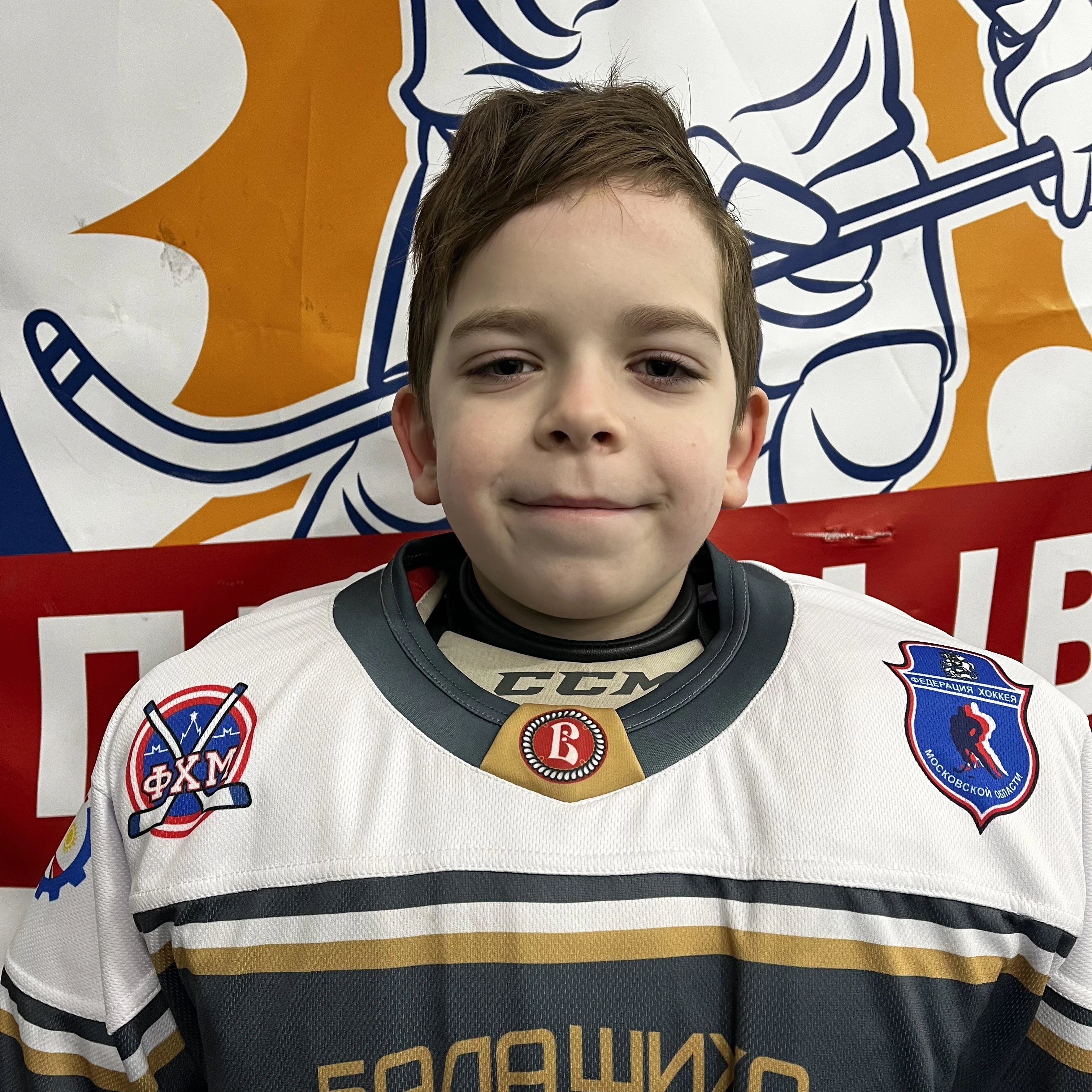 Gorbunov Ilya Artemovich