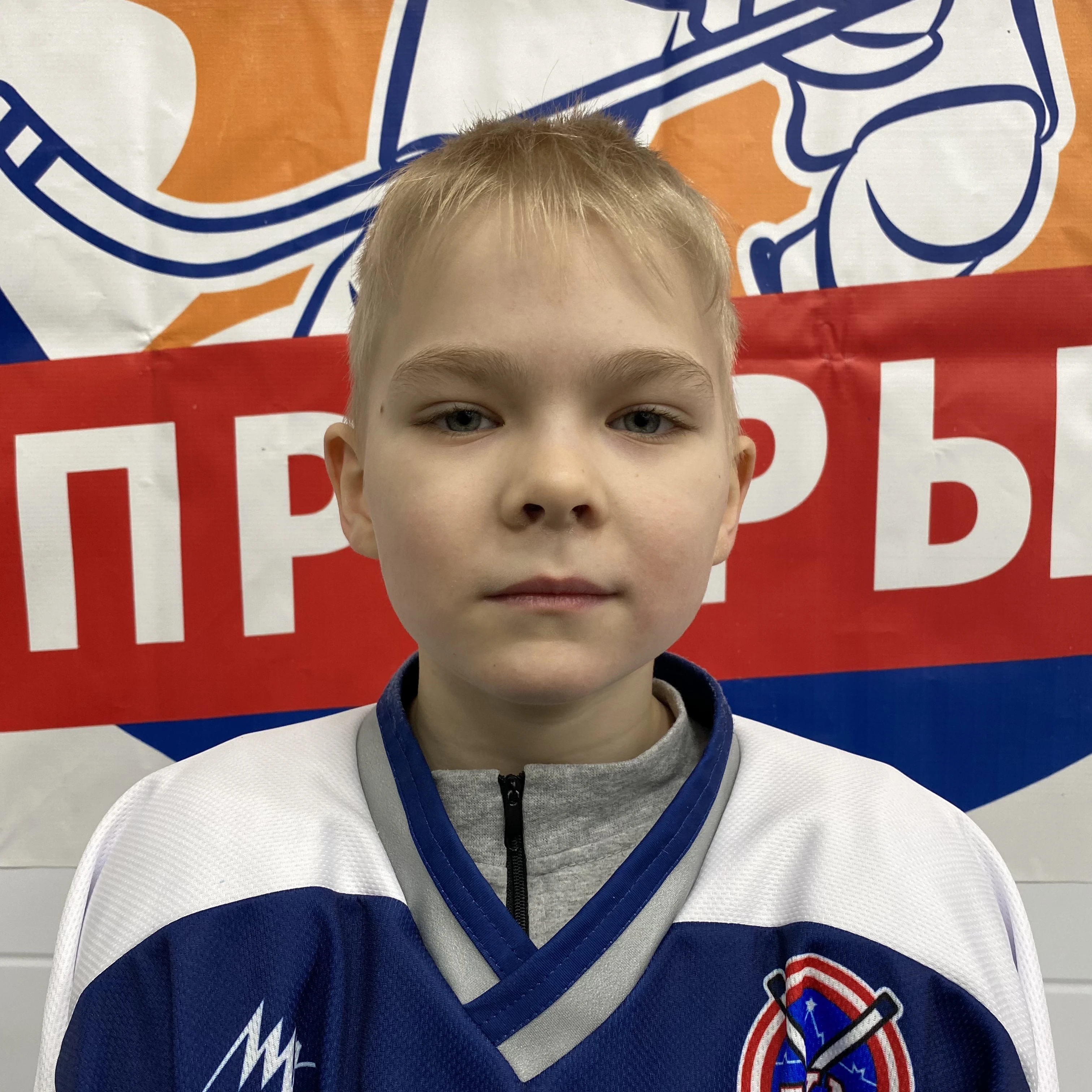 Styagov Yaroslav Vadimovich