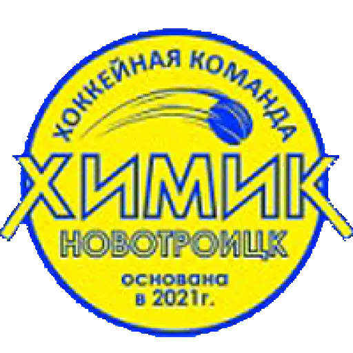 Himik