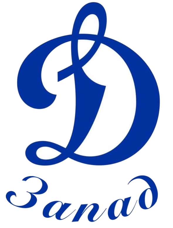 Dinamo - Zapad