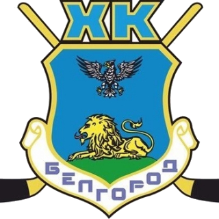 ХК Белгород 2013