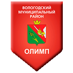 Olimp