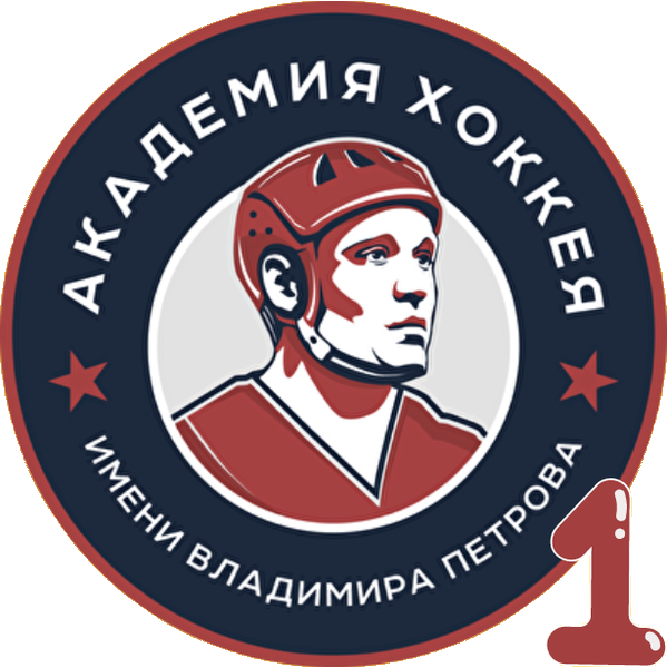 Akademiya Petrova - 1 2018