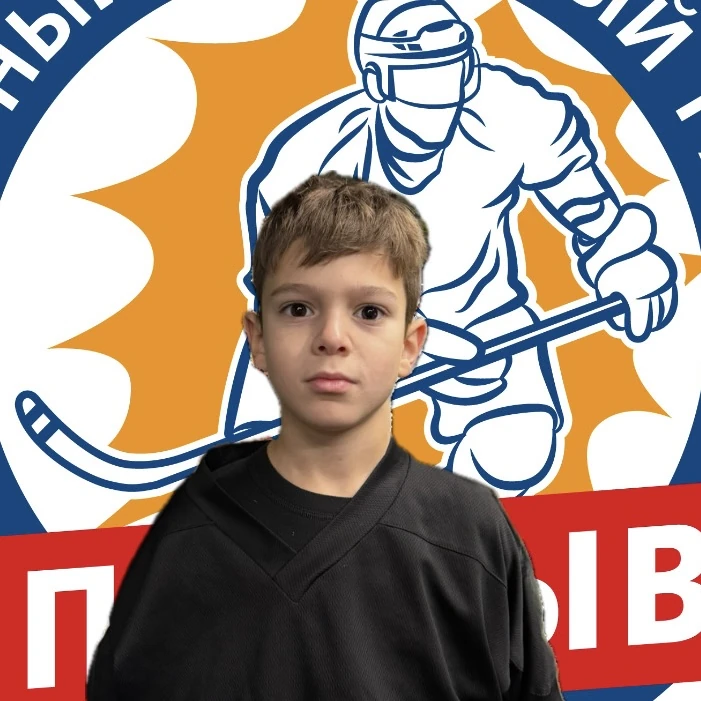 Avetikyan Ruslan