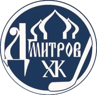 Дмитров