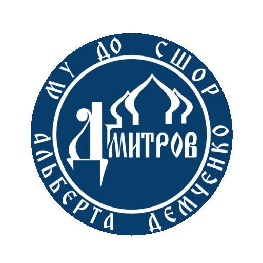 Дмитров