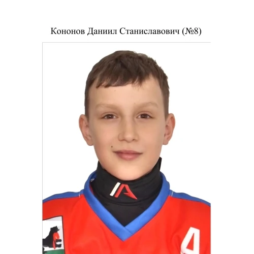 Kononov Daniil Stanislavovich