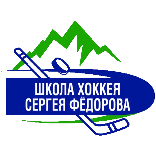 SHH "Sergeya Fedorova"