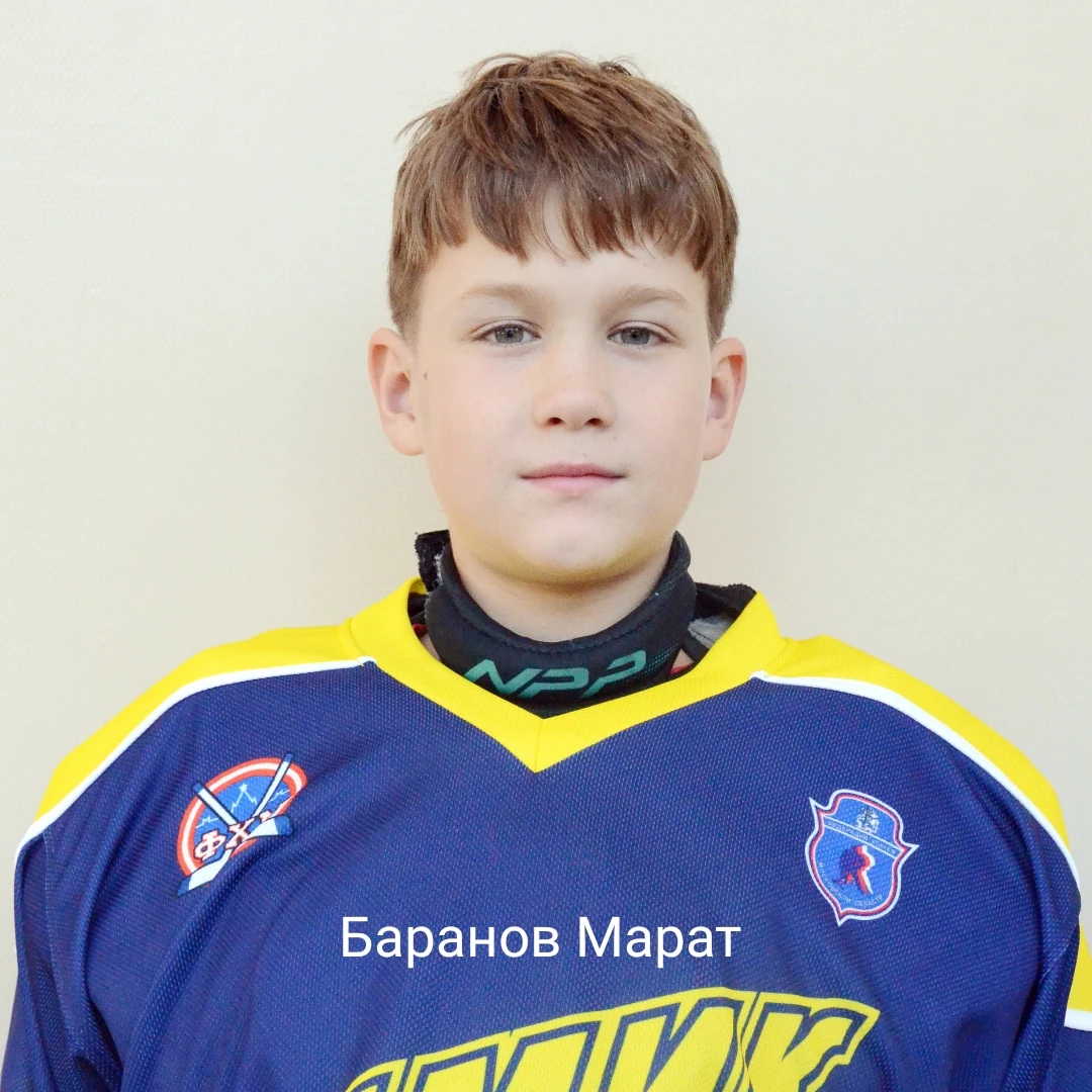 Baranov Marat