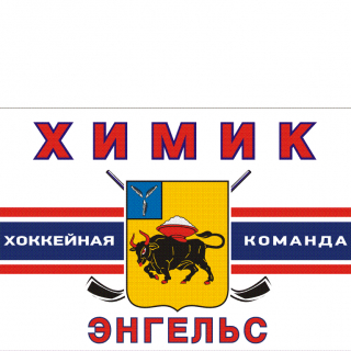 Himik