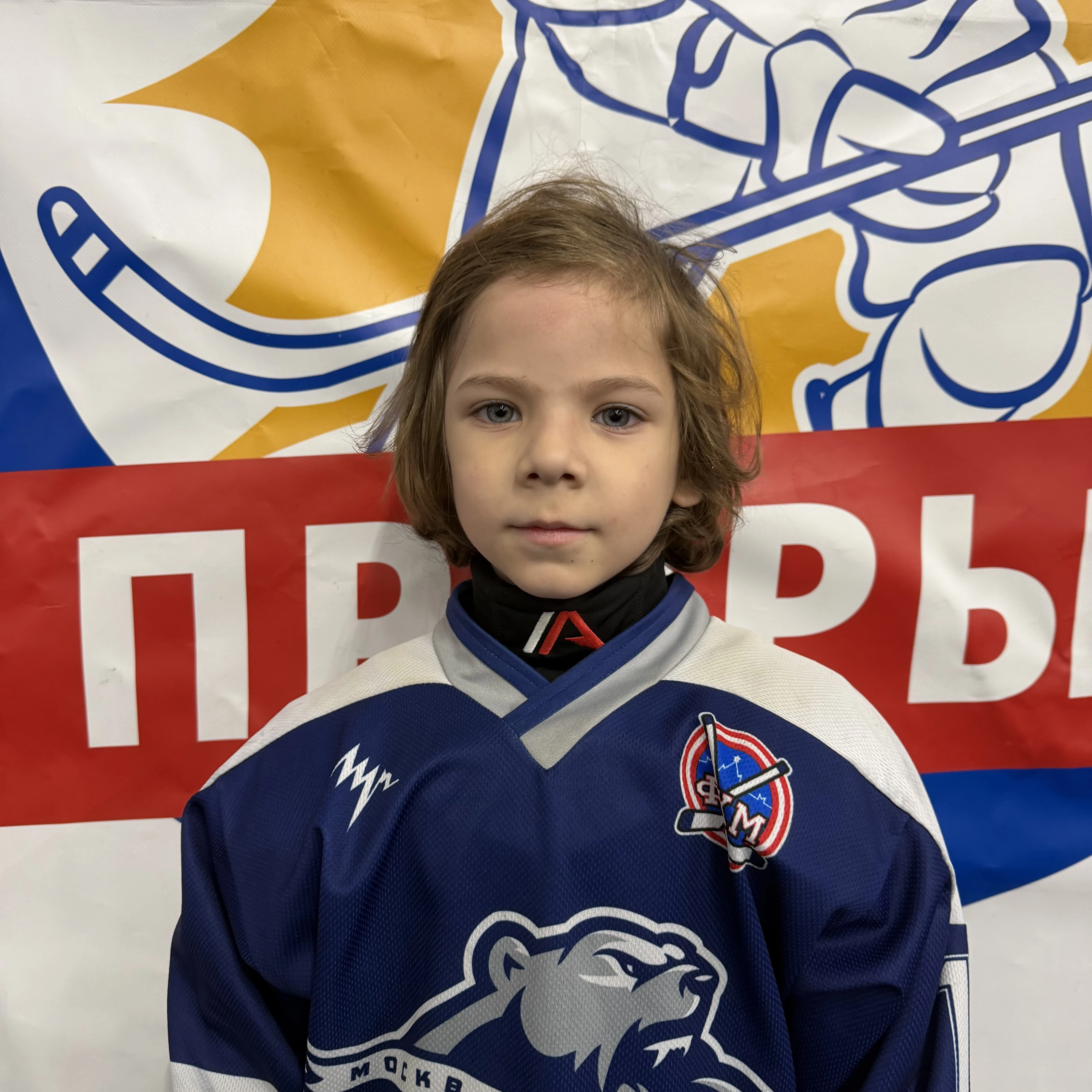 Lishanlo Bogdan Aleksandrovich
