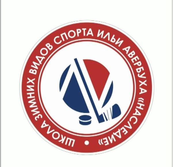 Наследие