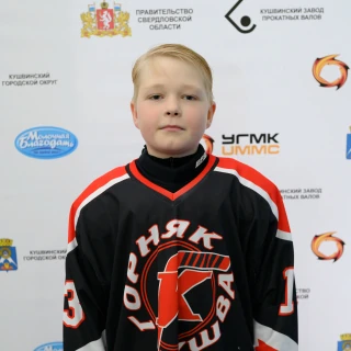 Belousov Semen Sergeevich