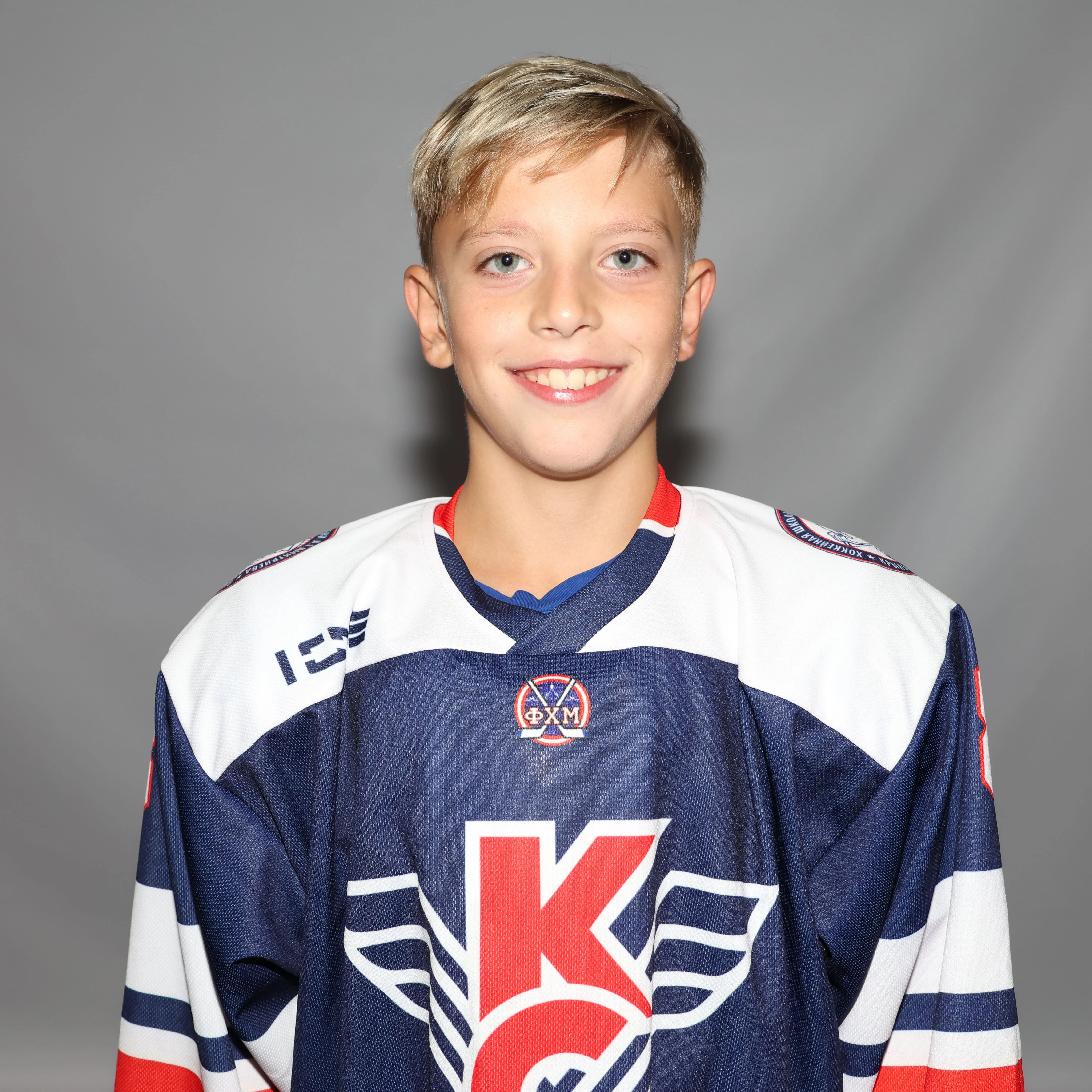 Kralin Nikita Sergeevich