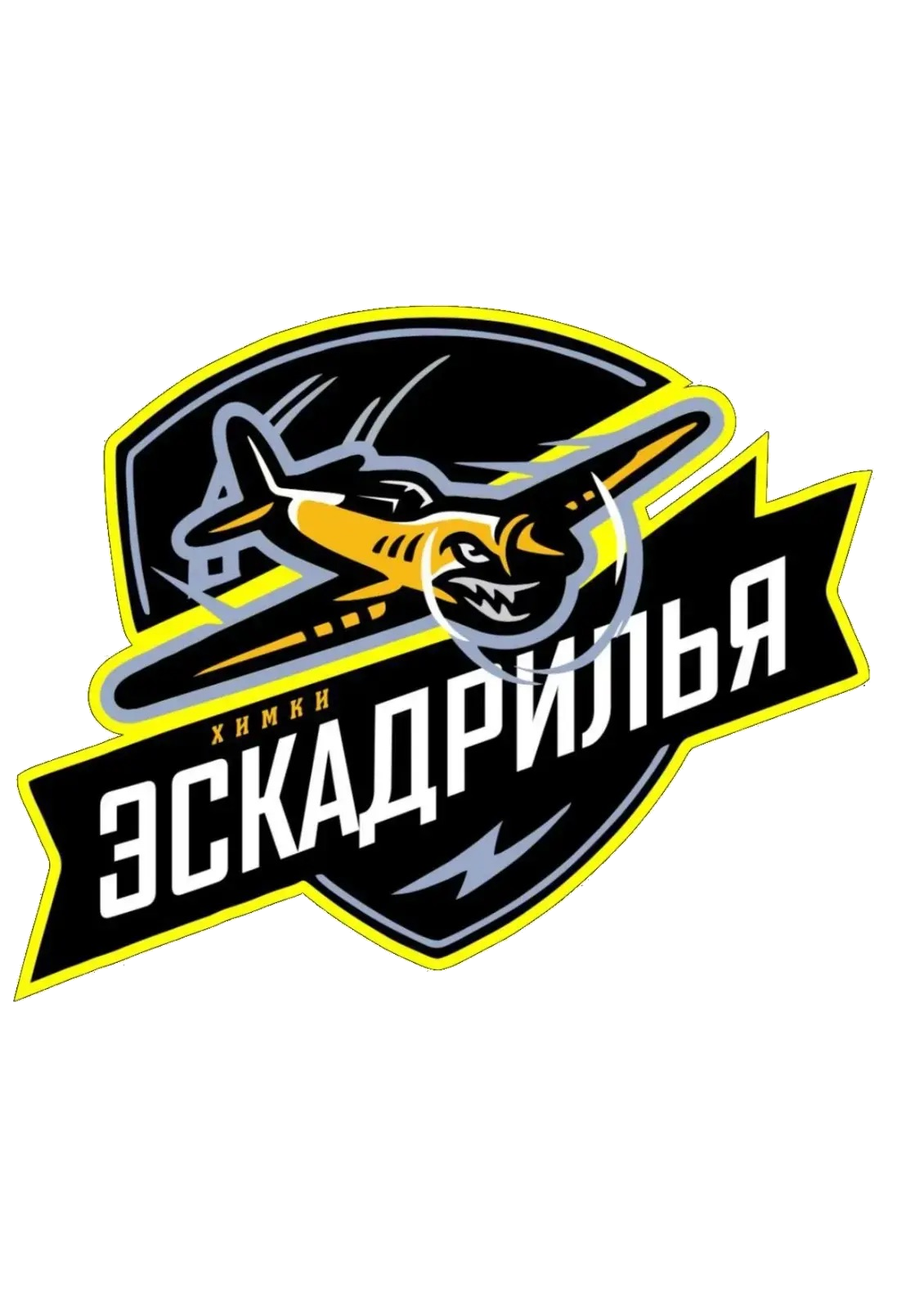 Эскадрилья-2